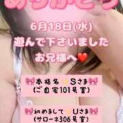 ヒメ日記 2025/06/22 07:20 投稿 里紗-りさ 熟女10000円デリヘル横浜