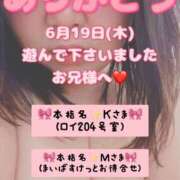 ヒメ日記 2025/06/22 07:40 投稿 里紗-りさ 熟女10000円デリヘル横浜