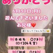 ヒメ日記 2025/07/04 06:10 投稿 里紗-りさ 熟女10000円デリヘル横浜