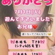 ヒメ日記 2025/07/04 06:30 投稿 里紗-りさ 熟女10000円デリヘル横浜