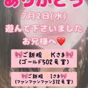 ヒメ日記 2025/07/15 07:43 投稿 里紗-りさ 熟女10000円デリヘル横浜