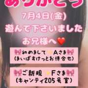 ヒメ日記 2025/07/15 08:10 投稿 里紗-りさ 熟女10000円デリヘル横浜