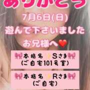 ヒメ日記 2025/07/15 08:30 投稿 里紗-りさ 熟女10000円デリヘル横浜