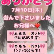 ヒメ日記 2025/07/26 07:55 投稿 里紗-りさ 熟女10000円デリヘル横浜