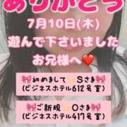 ヒメ日記 2025/07/26 08:10 投稿 里紗-りさ 熟女10000円デリヘル横浜