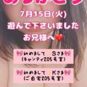 ヒメ日記 2025/07/28 07:20 投稿 里紗-りさ 熟女10000円デリヘル横浜