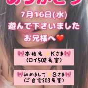ヒメ日記 2025/07/28 07:40 投稿 里紗-りさ 熟女10000円デリヘル横浜