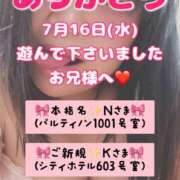 ヒメ日記 2025/07/28 08:00 投稿 里紗-りさ 熟女10000円デリヘル横浜