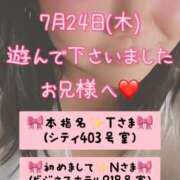 ヒメ日記 2025/08/03 07:34 投稿 里紗-りさ 熟女10000円デリヘル横浜