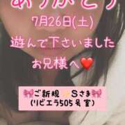 ヒメ日記 2025/08/05 06:50 投稿 里紗-りさ 熟女10000円デリヘル横浜