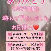 ヒメ日記 2025/08/05 07:00 投稿 里紗-りさ 熟女10000円デリヘル横浜