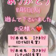 ヒメ日記 2025/08/15 06:50 投稿 里紗-りさ 熟女10000円デリヘル横浜