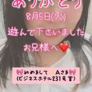 ヒメ日記 2025/08/15 07:00 投稿 里紗-りさ 熟女10000円デリヘル横浜