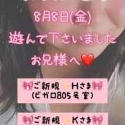 ヒメ日記 2025/08/15 07:10 投稿 里紗-りさ 熟女10000円デリヘル横浜