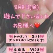 ヒメ日記 2025/08/15 07:20 投稿 里紗-りさ 熟女10000円デリヘル横浜