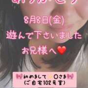 ヒメ日記 2025/08/15 07:30 投稿 里紗-りさ 熟女10000円デリヘル横浜