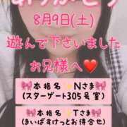 ヒメ日記 2025/08/21 08:58 投稿 里紗-りさ 熟女10000円デリヘル横浜