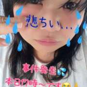 ヒメ日記 2025/08/26 08:27 投稿 里紗-りさ 熟女10000円デリヘル横浜