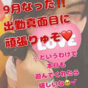 ヒメ日記 2025/09/01 10:06 投稿 里紗-りさ 熟女10000円デリヘル横浜