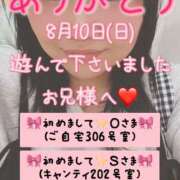 ヒメ日記 2025/09/03 06:10 投稿 里紗-りさ 熟女10000円デリヘル横浜