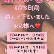 ヒメ日記 2025/09/03 06:40 投稿 里紗-りさ 熟女10000円デリヘル横浜