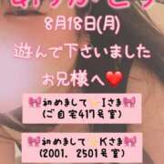 ヒメ日記 2025/09/03 06:50 投稿 里紗-りさ 熟女10000円デリヘル横浜