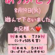 ヒメ日記 2025/09/03 07:10 投稿 里紗-りさ 熟女10000円デリヘル横浜