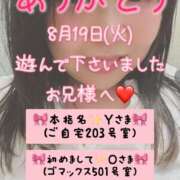 ヒメ日記 2025/09/05 06:10 投稿 里紗-りさ 熟女10000円デリヘル横浜