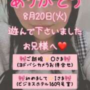 ヒメ日記 2025/09/05 06:20 投稿 里紗-りさ 熟女10000円デリヘル横浜