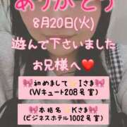 ヒメ日記 2025/09/05 06:30 投稿 里紗-りさ 熟女10000円デリヘル横浜