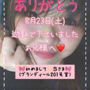 ヒメ日記 2025/09/05 06:50 投稿 里紗-りさ 熟女10000円デリヘル横浜