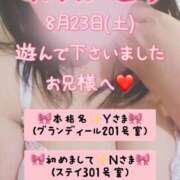 ヒメ日記 2025/09/05 07:00 投稿 里紗-りさ 熟女10000円デリヘル横浜