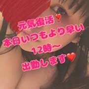 ヒメ日記 2025/09/05 08:37 投稿 里紗-りさ 熟女10000円デリヘル横浜