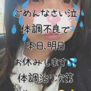 ヒメ日記 2025/09/13 20:34 投稿 里紗-りさ 熟女10000円デリヘル横浜