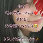 ヒメ日記 2025/09/18 09:21 投稿 里紗-りさ 熟女10000円デリヘル横浜