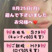 ヒメ日記 2025/10/04 06:30 投稿 里紗-りさ 熟女10000円デリヘル横浜