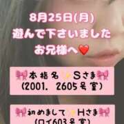 ヒメ日記 2025/10/04 06:40 投稿 里紗-りさ 熟女10000円デリヘル横浜
