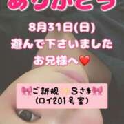 ヒメ日記 2025/10/04 07:20 投稿 里紗-りさ 熟女10000円デリヘル横浜
