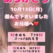 ヒメ日記 2025/10/15 07:45 投稿 里紗-りさ 熟女10000円デリヘル横浜