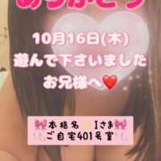 ヒメ日記 2025/10/17 08:50 投稿 里紗-りさ 熟女10000円デリヘル横浜