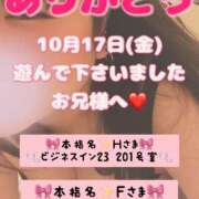 ヒメ日記 2025/10/22 06:20 投稿 里紗-りさ 熟女10000円デリヘル横浜