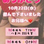 ヒメ日記 2025/10/25 07:35 投稿 里紗-りさ 熟女10000円デリヘル横浜