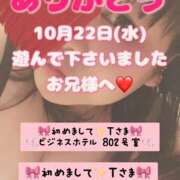 ヒメ日記 2025/10/25 07:40 投稿 里紗-りさ 熟女10000円デリヘル横浜