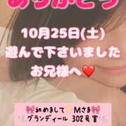 ヒメ日記 2025/10/27 08:52 投稿 里紗-りさ 熟女10000円デリヘル横浜