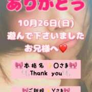 ヒメ日記 2025/10/31 06:46 投稿 里紗-りさ 熟女10000円デリヘル横浜