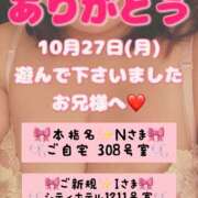 ヒメ日記 2025/10/31 07:00 投稿 里紗-りさ 熟女10000円デリヘル横浜
