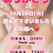 ヒメ日記 2025/10/31 07:30 投稿 里紗-りさ 熟女10000円デリヘル横浜