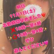 ヒメ日記 2025/10/31 17:52 投稿 里紗-りさ 熟女10000円デリヘル横浜