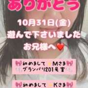 ヒメ日記 2025/11/01 08:42 投稿 里紗-りさ 熟女10000円デリヘル横浜