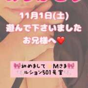 ヒメ日記 2025/11/11 11:25 投稿 里紗-りさ 熟女10000円デリヘル横浜